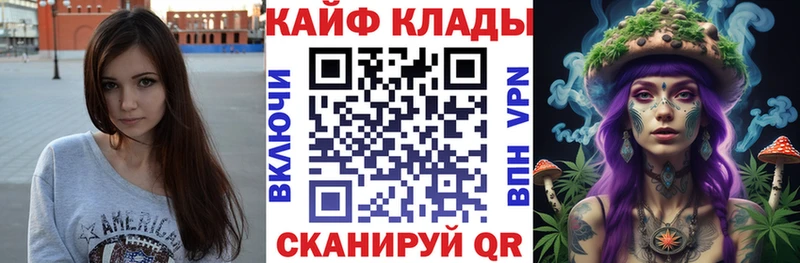 Купить COCAIN  Меф мяу мяу  NBOMe  Канабис  БУТИРАТ  СОЛЬ  АМФ  Красный Холм