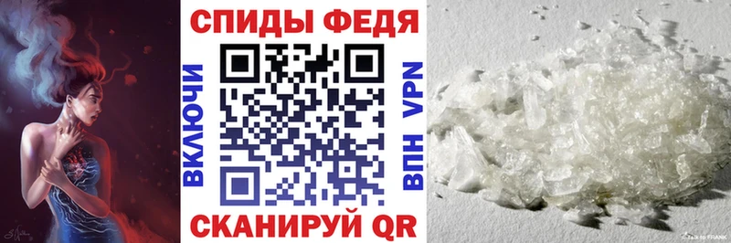 Купить  Красный Холм  Амфетамин Premium 