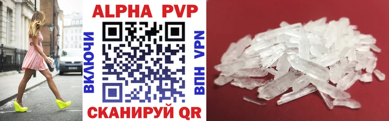 Alpha-PVP Соль  Купить  Красный Холм 