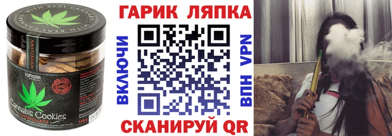 Купить  Красный Холм  Еда ТГК конопля 