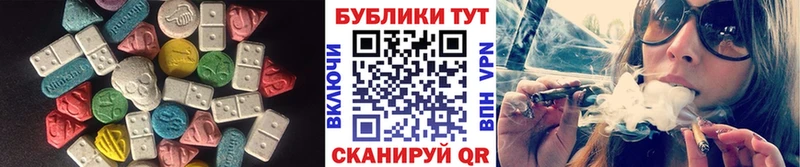 ЭКСТАЗИ Дубай Красный Холм