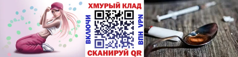 Купить  Красный Холм  ГЕРОИН VHQ 