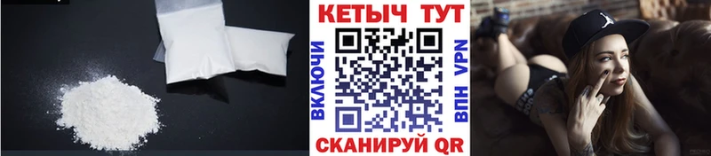Кетамин VHQ  Купить  Красный Холм 