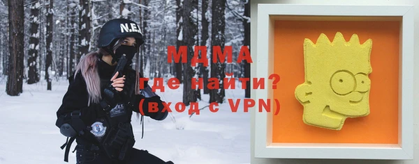 трава Вяземский