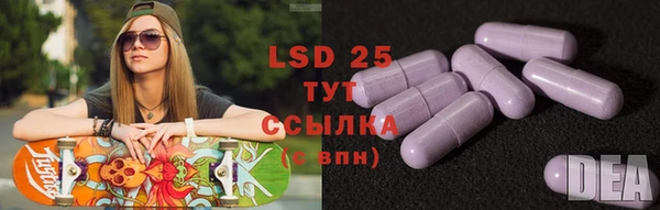 герыч Вязьма
