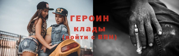 трава Вяземский