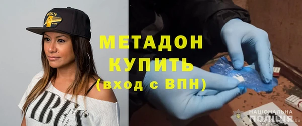 герыч Вязьма