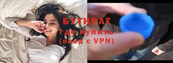 трава Вязники