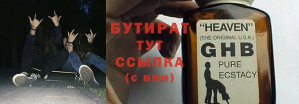 трава Вязники