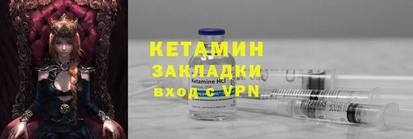 герыч Вязьма