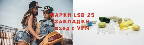 трава Вязники