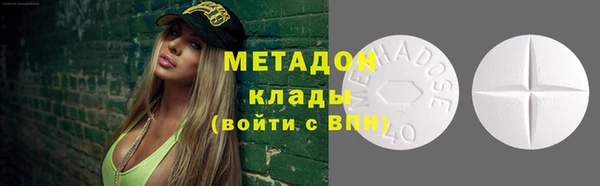 трава Вязники