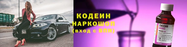 трава Вяземский