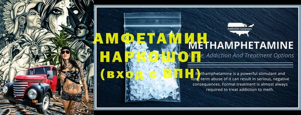 трава Вяземский