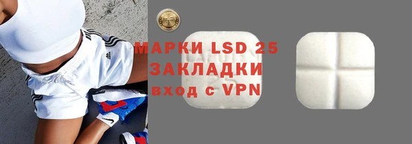 герыч Вязьма