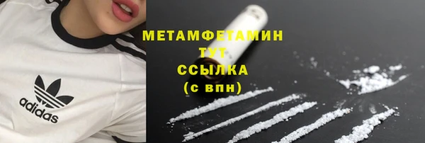 герыч Вязьма