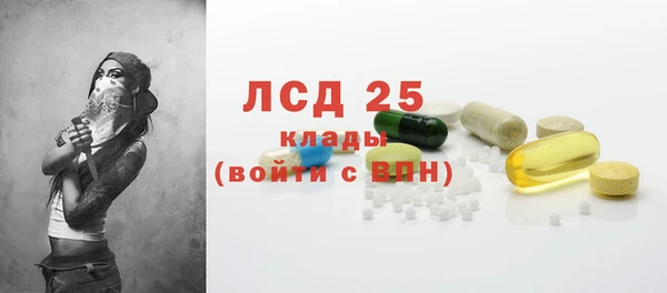 герыч Вязьма