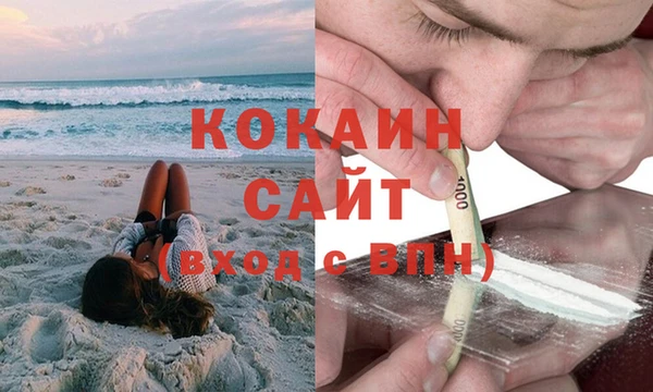 герыч Вязьма