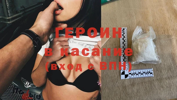 трава Вязники