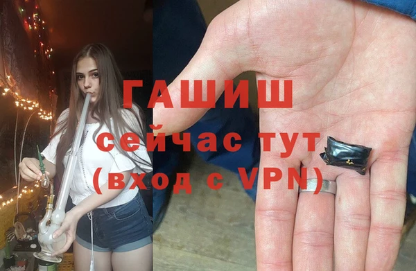 трава Вяземский