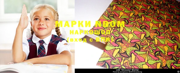 трава Вязники