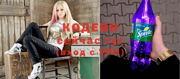герыч Вязьма