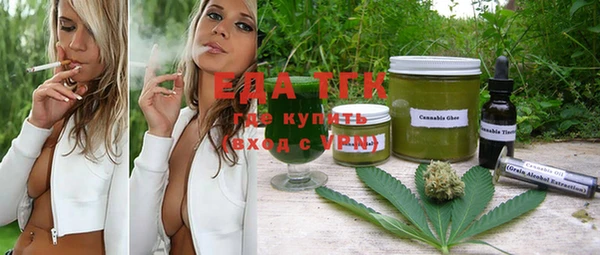 трава Вяземский
