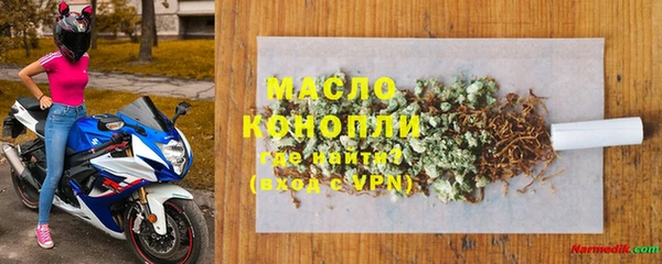 трава Вяземский