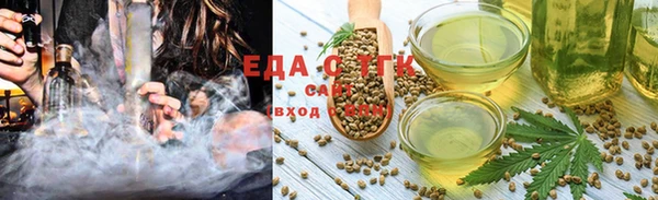 трава Вязники