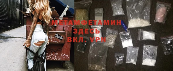 трава Вязники