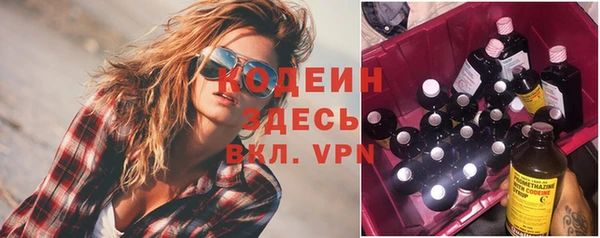 герыч Вязьма