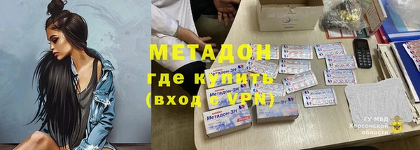 герыч Вязьма