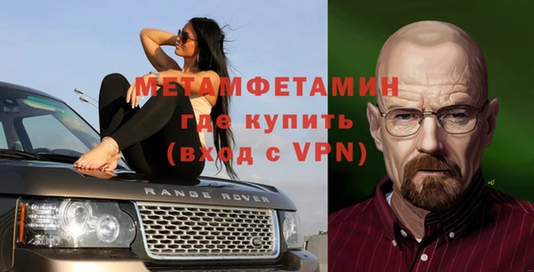 трава Вязники