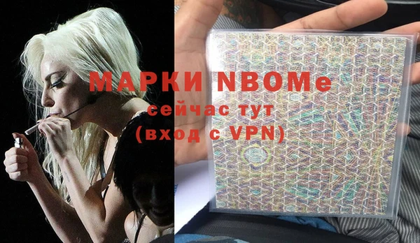 трава Вяземский