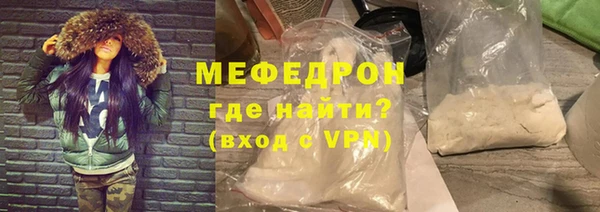 герыч Вязьма