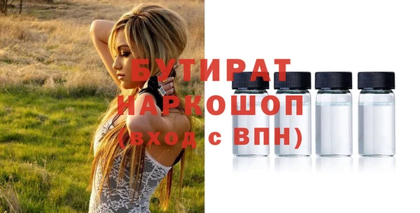 трава Вяземский