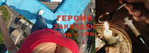 трава Вязники