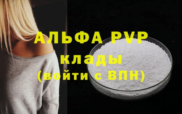 трава Вяземский
