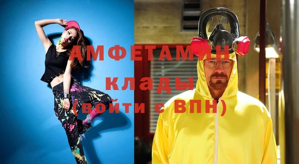 герыч Вязьма