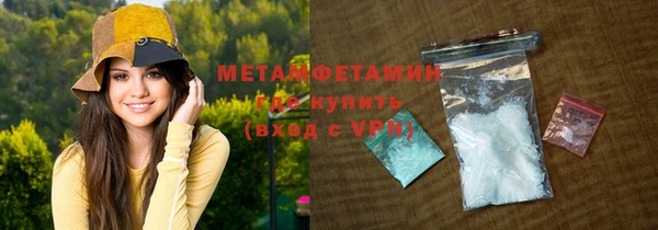 трава Вязники