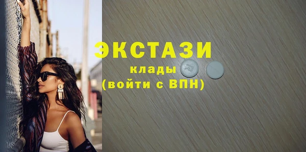 трава Вяземский