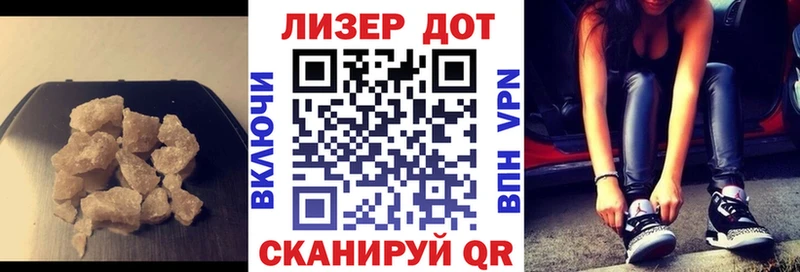 Лсд 25 экстази кислота  Купить закладки  Красный Холм 