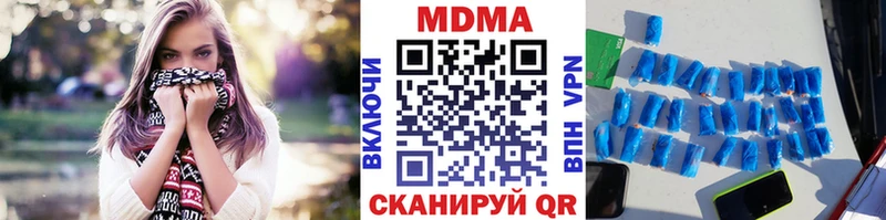 MDMA Molly  Купить закладки  Красный Холм 