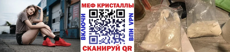 Купить закладки  Красный Холм  МЯУ-МЯУ VHQ 