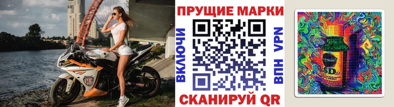 Купить  Красный Холм  Наркотические марки 1,8мг 