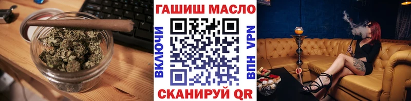 ТГК вейп  Купить закладки  Красный Холм 